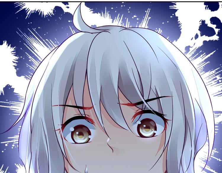 《时空彼岸的独角兽》第5话 狩猎开始 第48页