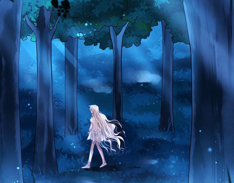 《时空彼岸的独角兽》第5话 狩猎开始 第7页
