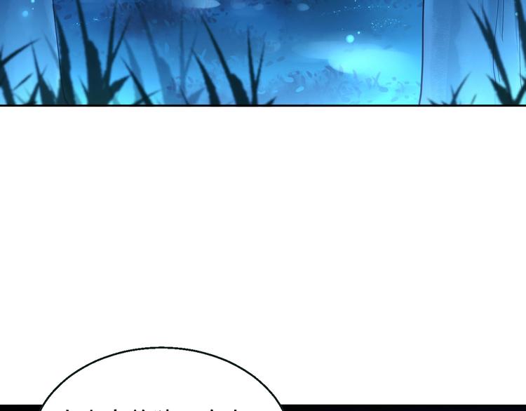 《时空彼岸的独角兽》第5话 狩猎开始 第8页