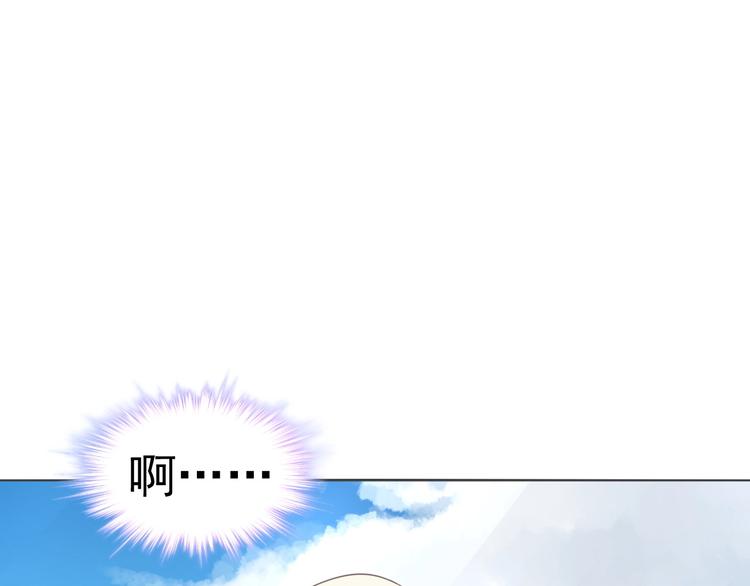 《时空彼岸的独角兽》第9话 稀有独角兽 第16页