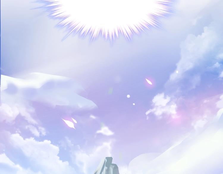 《时空彼岸的独角兽》第9话 稀有独角兽 第22页