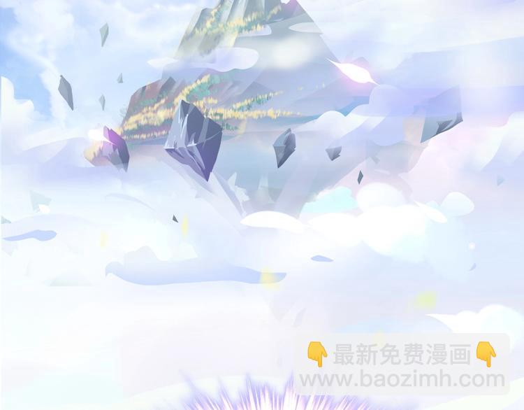 《时空彼岸的独角兽》第9话 稀有独角兽 第23页