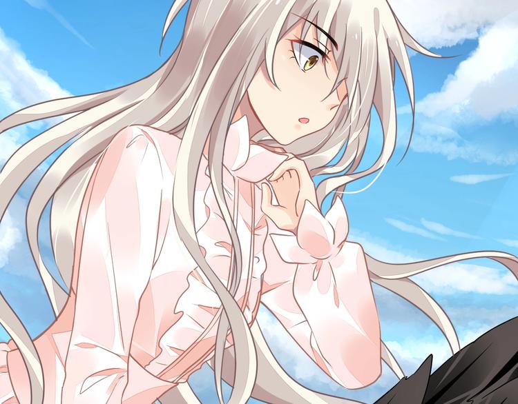 《时空彼岸的独角兽》第9话 稀有独角兽 第27页