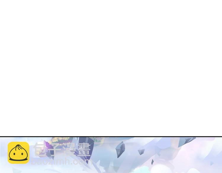 《时空彼岸的独角兽》第9话 稀有独角兽 第31页