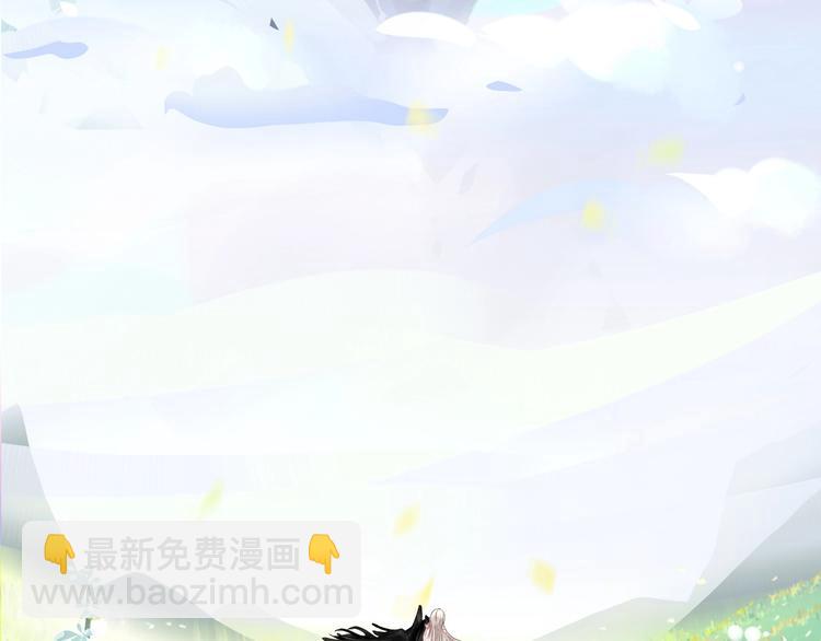 《时空彼岸的独角兽》第9话 稀有独角兽 第32页