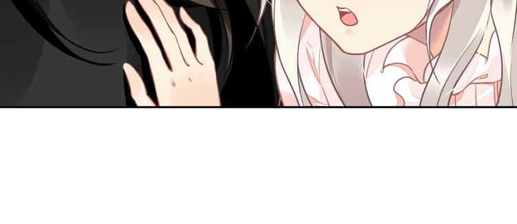 《时空彼岸的独角兽》第9话 稀有独角兽 第35页