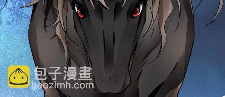 《时空彼岸的独角兽》第9话 稀有独角兽 第5页
