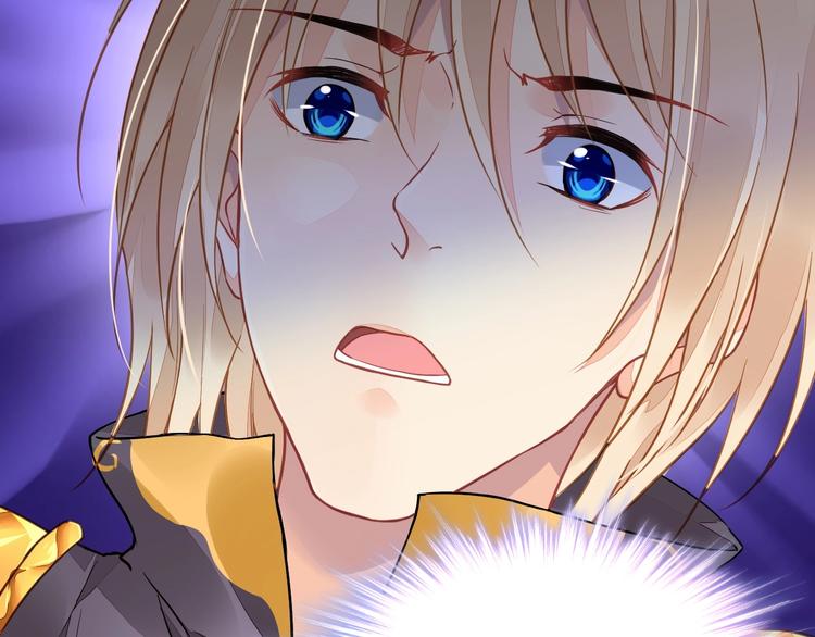 《时空彼岸的独角兽》第9话 稀有独角兽 第9页