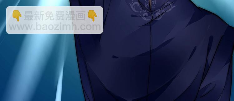 《时空彼岸的独角兽》第11话 飞船 第25页
