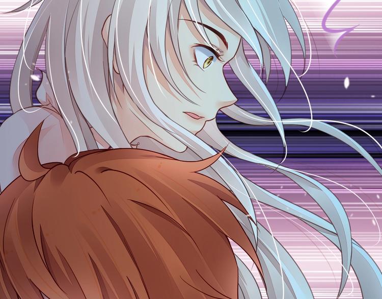 《时空彼岸的独角兽》第11话 飞船 第29页