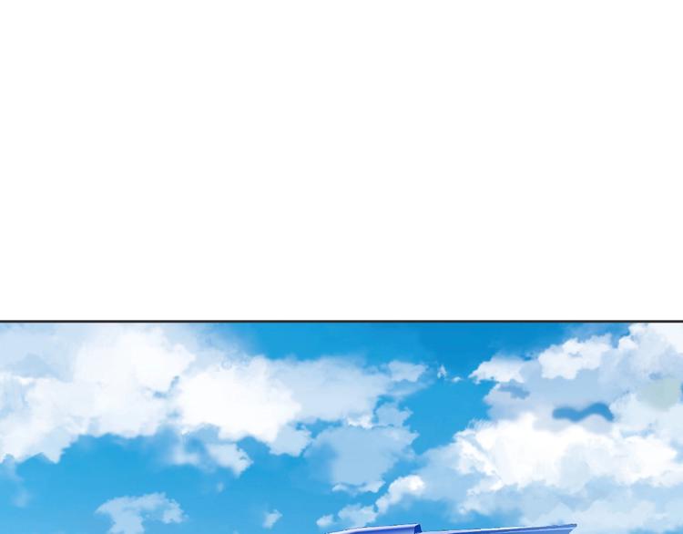 《时空彼岸的独角兽》第11话 飞船 第41页