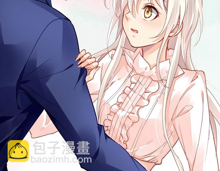 《时空彼岸的独角兽》第11话 飞船 第47页