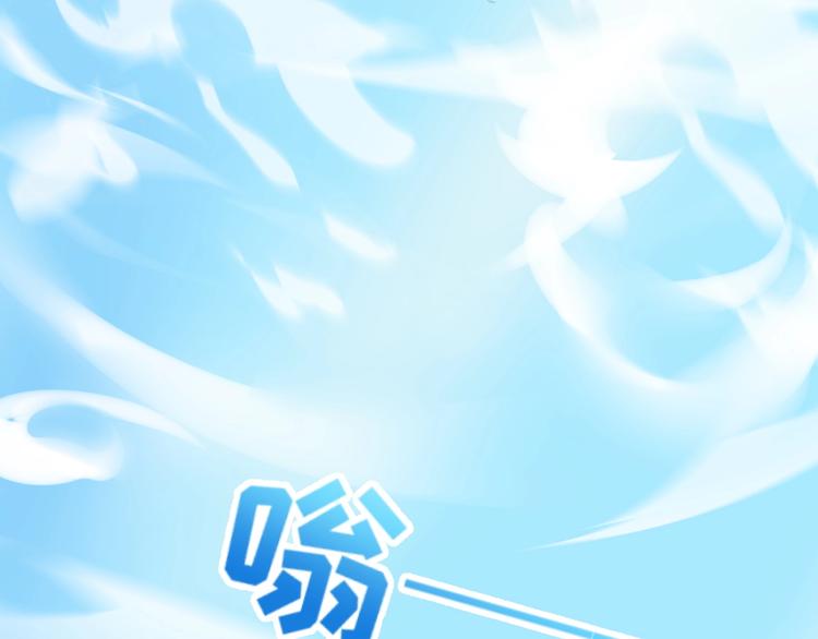《时空彼岸的独角兽》第11话 飞船 第4页