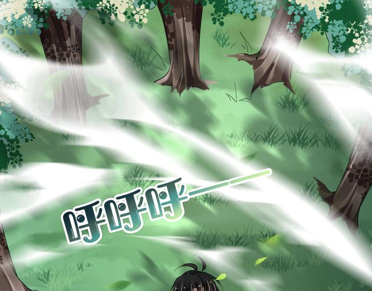 《时空彼岸的独角兽》第11话 飞船 第6页
