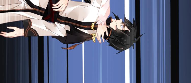 《时空彼岸的独角兽》第8话 坠崖 第10页