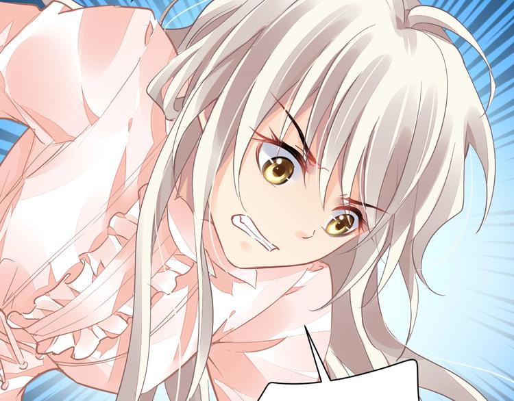 《时空彼岸的独角兽》第8话 坠崖 第12页