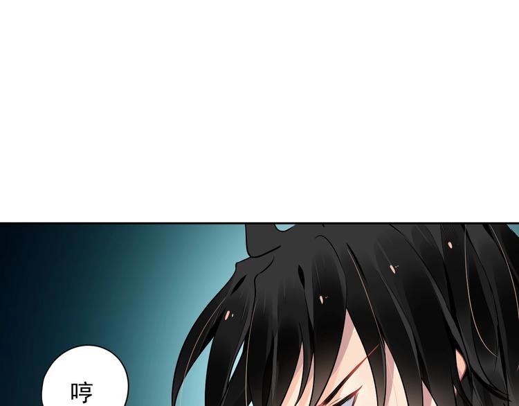 《时空彼岸的独角兽》第8话 坠崖 第18页