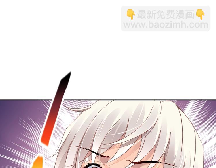 《时空彼岸的独角兽》第8话 坠崖 第41页