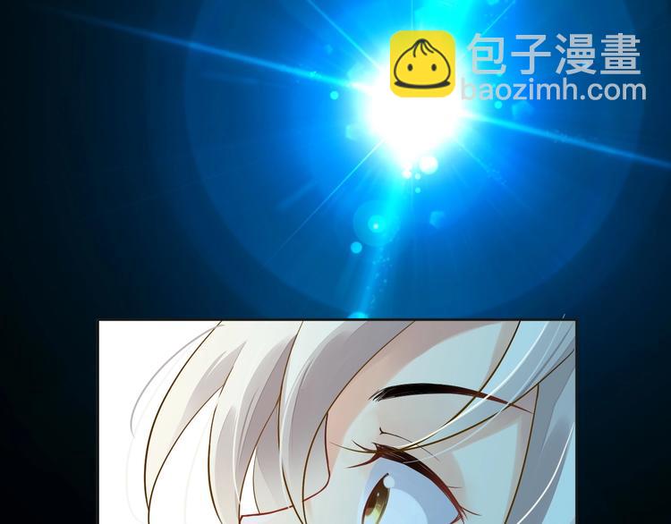 《时空彼岸的独角兽》第8话 坠崖 第47页