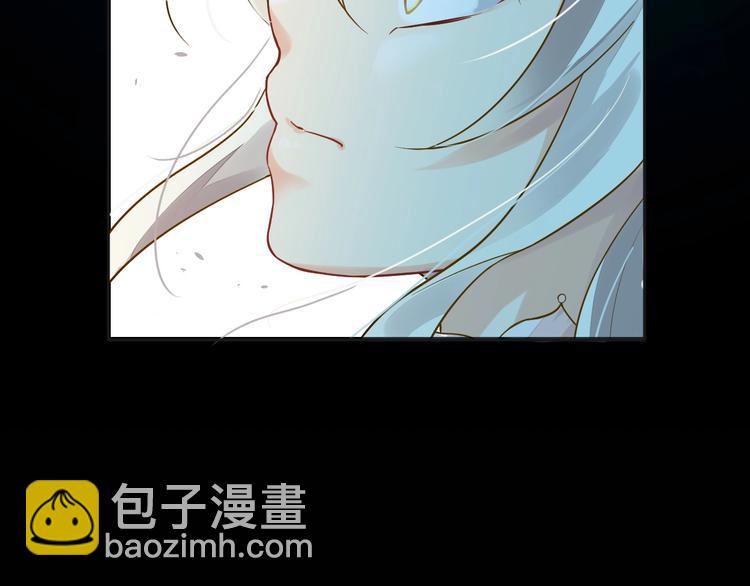 《时空彼岸的独角兽》第8话 坠崖 第48页