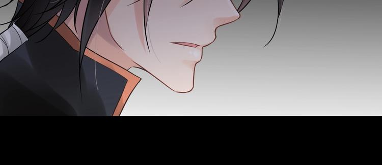 《时空彼岸的独角兽》第8话 坠崖 第50页