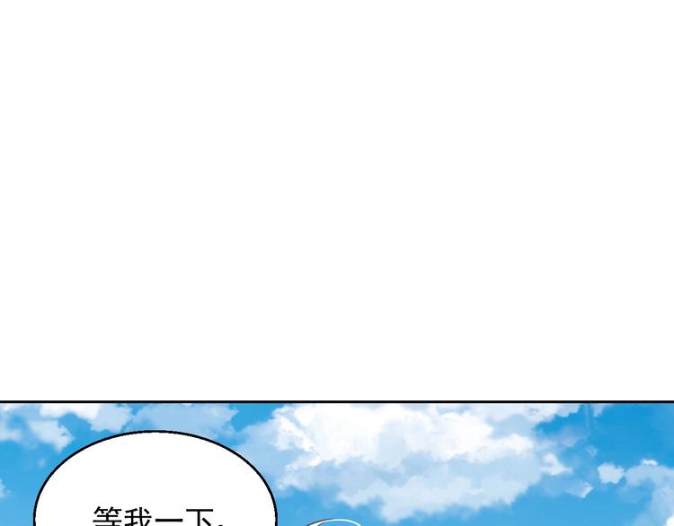 《时空彼岸的独角兽》第10话 身体里的王妃 第16页