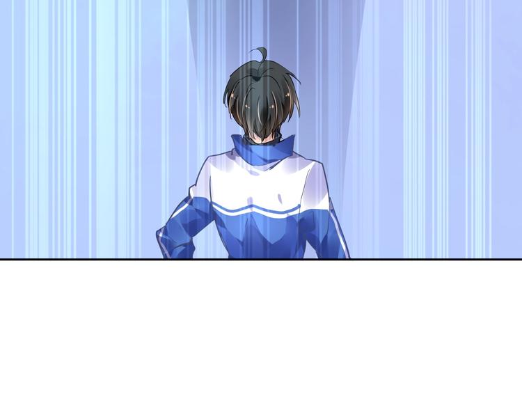 《时空彼岸的独角兽》第10话 身体里的王妃 第28页