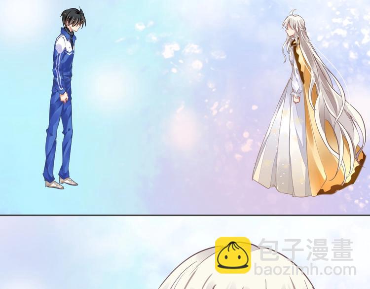 《时空彼岸的独角兽》第10话 身体里的王妃 第33页