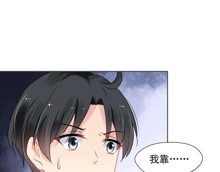 《时空彼岸的独角兽》第10话 身体里的王妃 第36页
