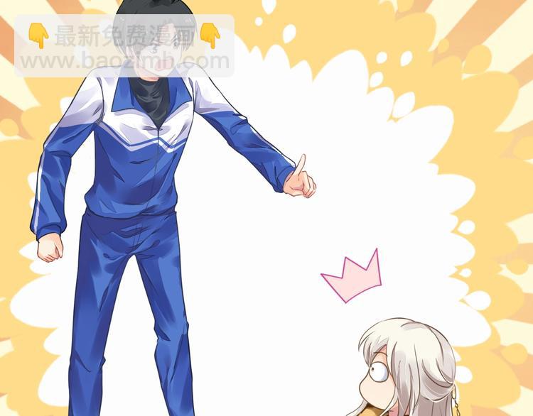 《时空彼岸的独角兽》第10话 身体里的王妃 第39页