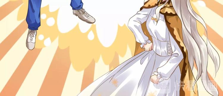 《时空彼岸的独角兽》第10话 身体里的王妃 第40页