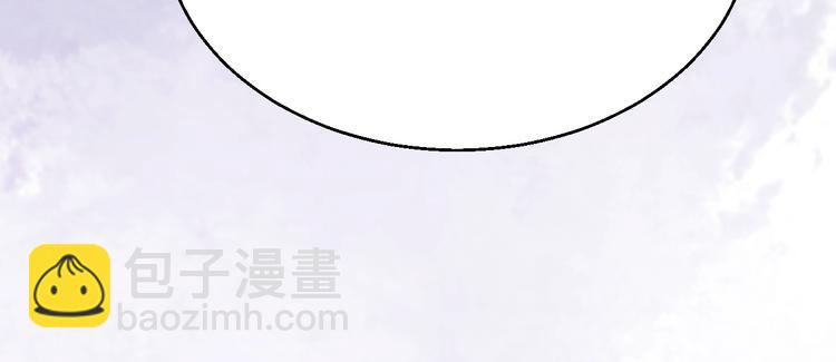 《时空彼岸的独角兽》第10话 身体里的王妃 第50页