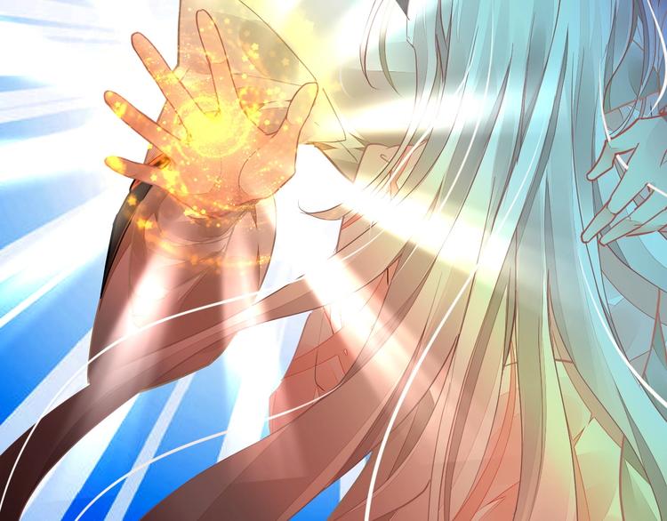 《时空彼岸的独角兽》第13话 独角兽之吻 第12页