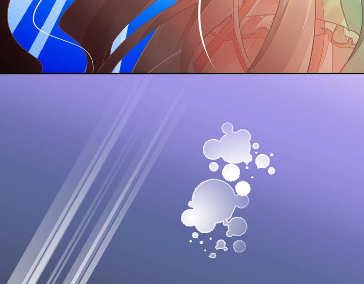 《时空彼岸的独角兽》第13话 独角兽之吻 第13页