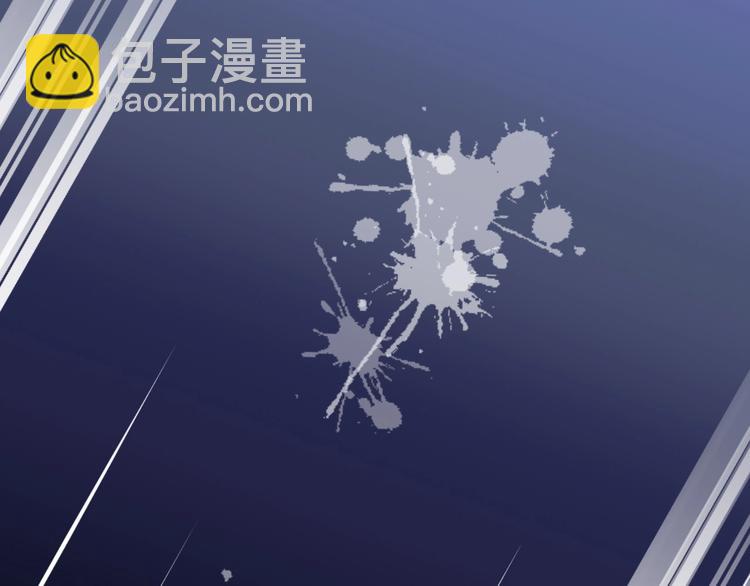 《时空彼岸的独角兽》第13话 独角兽之吻 第14页