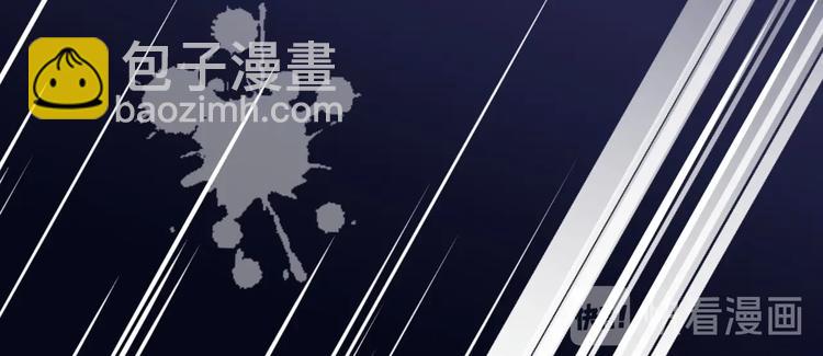 《时空彼岸的独角兽》第13话 独角兽之吻 第15页
