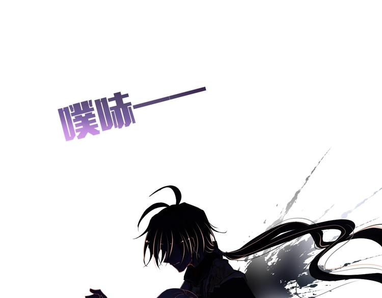 《时空彼岸的独角兽》第13话 独角兽之吻 第16页