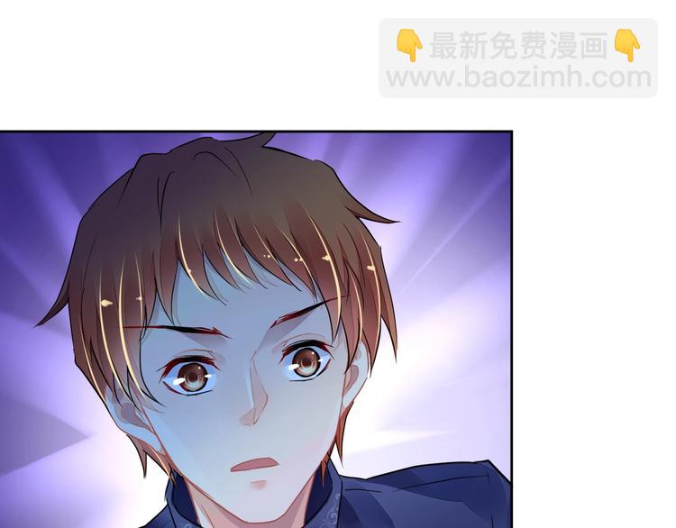 《时空彼岸的独角兽》第13话 独角兽之吻 第18页