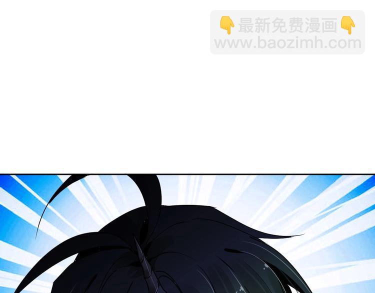 《时空彼岸的独角兽》第13话 独角兽之吻 第23页