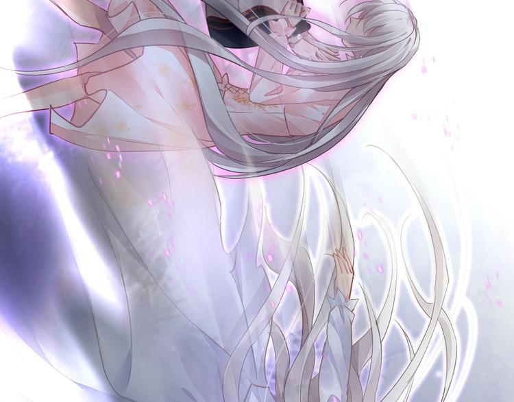 《时空彼岸的独角兽》第13话 独角兽之吻 第38页