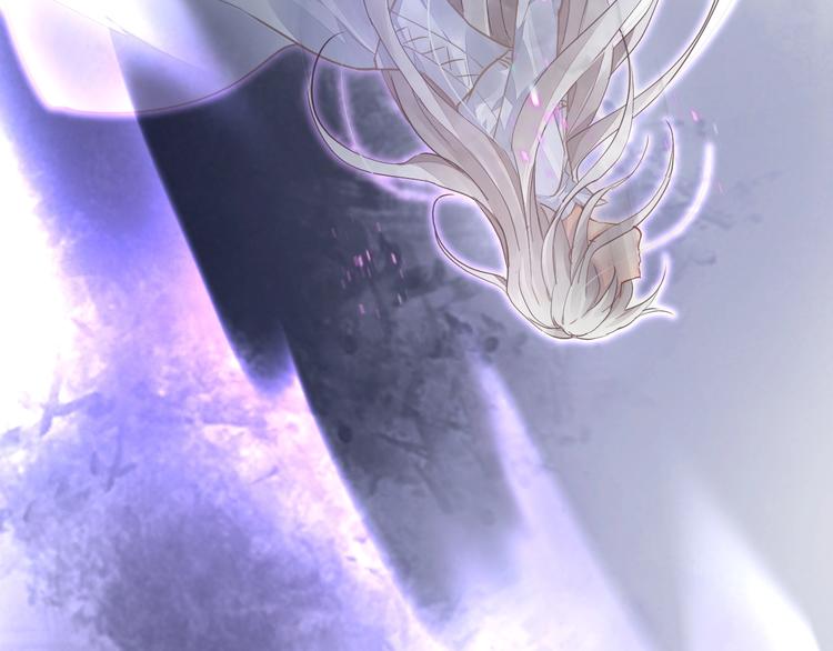 《时空彼岸的独角兽》第13话 独角兽之吻 第39页