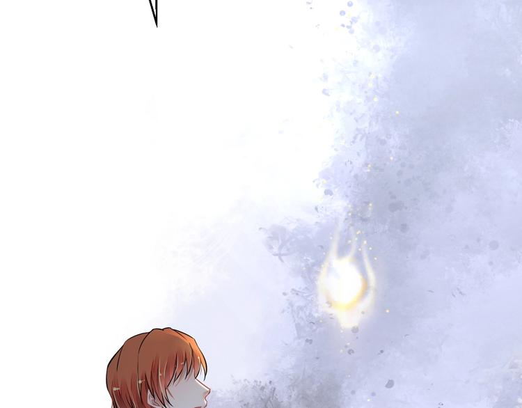 《时空彼岸的独角兽》第13话 独角兽之吻 第48页