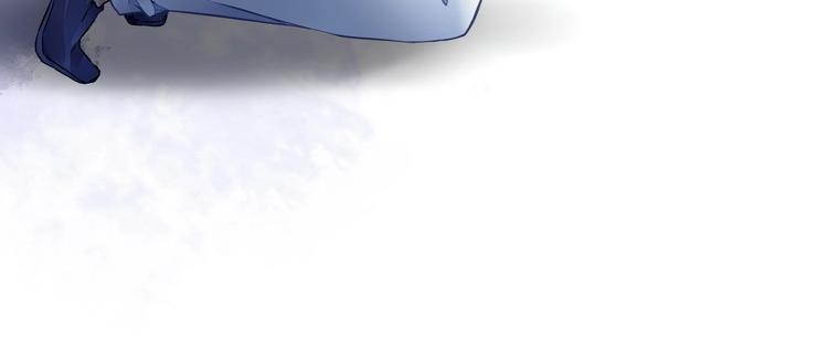 《时空彼岸的独角兽》第13话 独角兽之吻 第50页