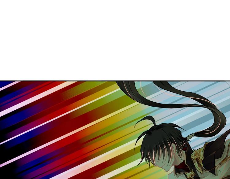 《时空彼岸的独角兽》第13话 独角兽之吻 第6页