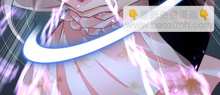 《时空彼岸的独角兽》第15话 黑化 第20页