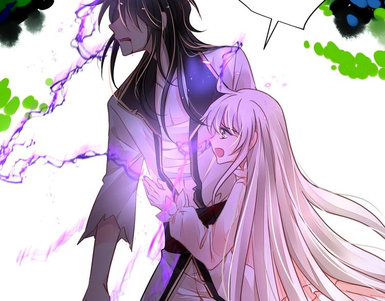 《时空彼岸的独角兽》第15话 黑化 第29页