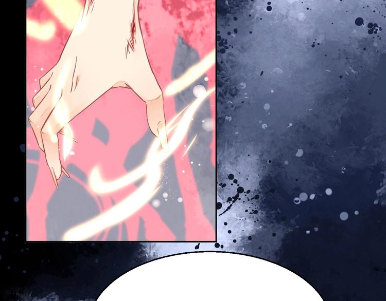 《时空彼岸的独角兽》第15话 黑化 第37页