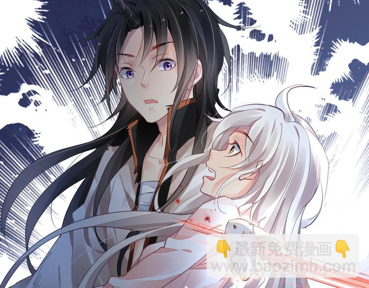 《时空彼岸的独角兽》第15话 黑化 第47页