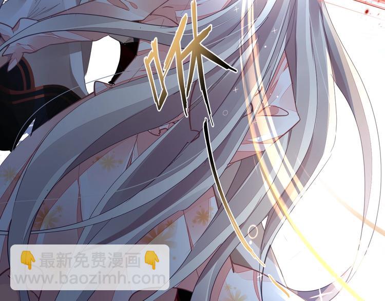 《时空彼岸的独角兽》第15话 黑化 第48页