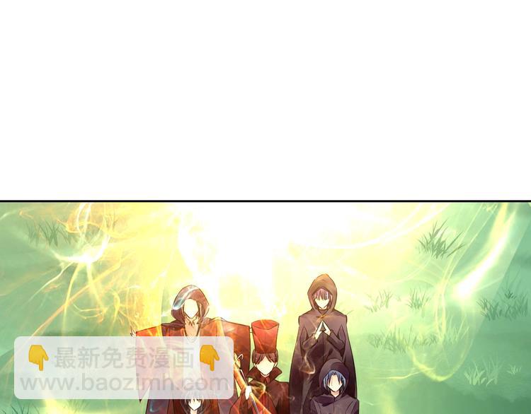 《时空彼岸的独角兽》第15话 黑化 第6页